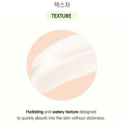 Centella Soothing Sun Essence SPF50+ PA++++
