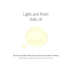 1025 Dokdo Cleansing Oil