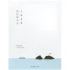 1025 Dokdo Hydrating Water Gel Mask