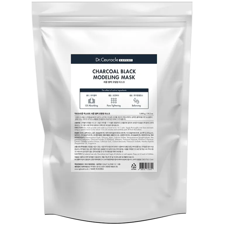 Expert Charcoal Black Modeling Mask
