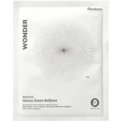 Honey Green Brilliant Mask