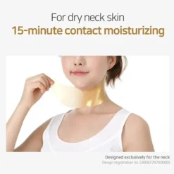 Petifée Gold Neck Pack