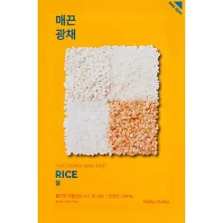 Pure Essence Mask Sheet